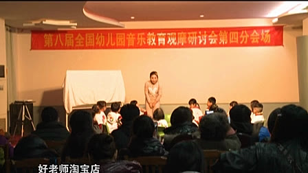152小青蛙捉迷藏大班游戏蛤蟆历险记_第八届全国幼儿教师音乐教学