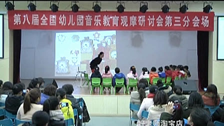 131大班综合金老爷买钟中班歌唱找鸟窝_第八届全国幼儿教师音乐教学