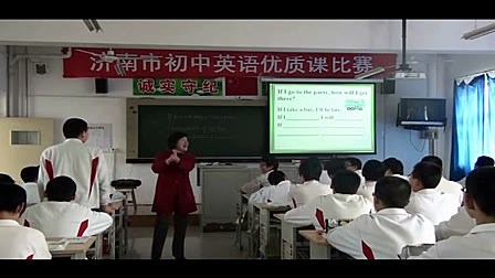 济南市初中英语优质课比赛人教社课标版张秀梅if you go to the party