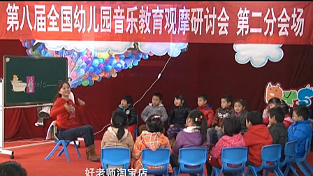 73亲亲我抱抱我大班澡缸里的国王_第八届全国幼儿教师音乐教学