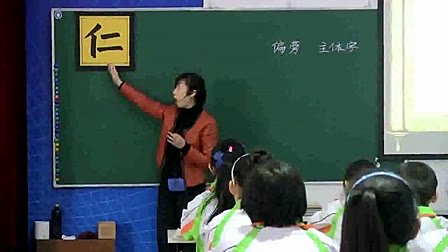 кƽ鷨չʾСѧ鷨