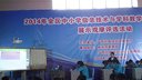 初中英语I am going to study computer science 2