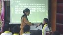 《跨越海峡的生命桥》周玉萍(2013年琼海市小学语文)
