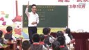 长方体和正方体的认识_全国小学数学教学_吴冬冬3