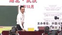 长方体和正方体的认识_全国小学数学教学_吴冬冬1