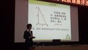 2014年山东省初中数学4聊城杜郎口中学杨玲燕勾股定理