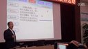 2014年山东省初中数学教师说课视频最短路径问题高守台说课