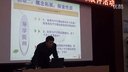2014年山东省初中数学教师说课视频特殊的平行四边形矩形说课