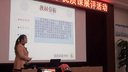 2014年山东省初中数学教师说课视频平面直角坐标系许丽萍说课