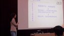 2014年山东省初中数学教师说课视频平行线的性质定理于晓梅说课