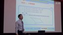 2014年山东省初中数学教师说课多边形的内角和李景斌