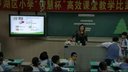 CHRISTMAST C万员兰_小学英语高效课堂视频