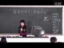 初二科学《指南针为什么会指方向》浙江教育出版社潘隆美