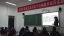 狼牙山五壮士01_济源市首届小学语文电子白板教学优质课大赛