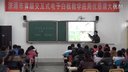 呼风唤雨的世纪02_济源市首届小学语文电子白板教学优质课大赛