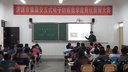 呼风唤雨的世纪01_济源市首届小学语文电子白板教学优质课大赛