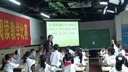 番禺区钟村中心小学利小玲《我是什么》_广州市第九届教学大赛