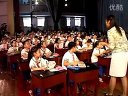 全国第七届阅读教学特等奖《那片绿绿的爬山虎》北京孙莹