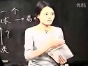 只有一个地球湖南严杏 全国第四届青年教师阅读观摩课