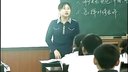 师生情谊_建立新型师生关系_第二届粤版思想品德全国优质课