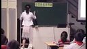 位置的表示方法_上海黄敏燕_01 第十届华东六省一市