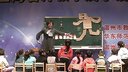 上海名师教学展示活动《小木偶的舞蹈》现场版