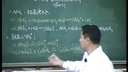 氮肥的生产和使用苏州市吴光明_2014江苏高中化学优质课