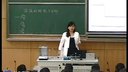 溶液配制及分析南通中学滕旻彦_2014江苏高中化学优质课