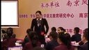 企盼世界和平的孩子_马娜河南第五届全国小学语文素养大赛