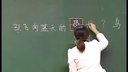 《飞向蓝天的恐龙》_李妍 贵州第五届全国小学语文素养大赛
