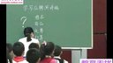 重庆市第八届小学语文习作教学一等奖西师版《学写应聘演讲稿》朱