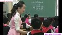 重庆市第八届小学语文习作教学一等奖《一件令人感动的事》程杰兰