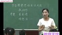 重庆市第八届小学语文习作教学一等奖《学写有意思的生活片段》杨