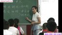 重庆市第八届小学语文习作教学一等奖《舌尖上的重庆》冯栎钧2