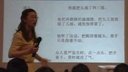 重庆市第八届小学语文习作教学一等奖《临死前的严监生》孟秀兰2