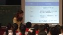 重庆市第八届小学语文习作教学一等奖《临死前的严监生》孟秀兰1
