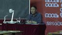 《打牢基础培养习惯低年级语文》崔峦_2014年语文名师课堂