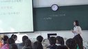 二元一次不等式与平面区域_2014新课程优质课大赛高中数学课杨蕾