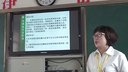 统一多民族国家的巩固_安徽2014初中历史教学竞赛说课视频