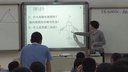 简单的轴对称图形-等腰三角形 初中数学教学课例李海玲