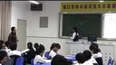 特殊平行四边行第1课时 教学课例蛇口陈晓东_初中数学课