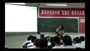 Historical story滨河中学朱碧莲_初中英语课堂教学