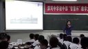 Visiting Shanghai滨河中学林文苑_初中英语课堂教学