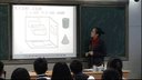 利用三视图求空间几何体的表面积与体积胡静_高中数学课