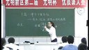 千篇一律与千变万化音乐绘画建筑之间的通感高中语文课例