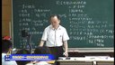 闭合电路的欧姆定律_河北省2014年高中物理优质课评比-李红波