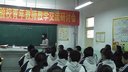 do you want to watch a game show_周绍芬新目标八年级