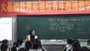 do you want to watch a game show康艾欣