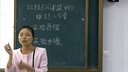 探究不同果蔬维生素C的含量_彭洪迪2014年临沂市生物实验课优质课