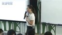 深圳市中小学积极心理活动课决赛_高一心理课当爱情来敲门杨川燕